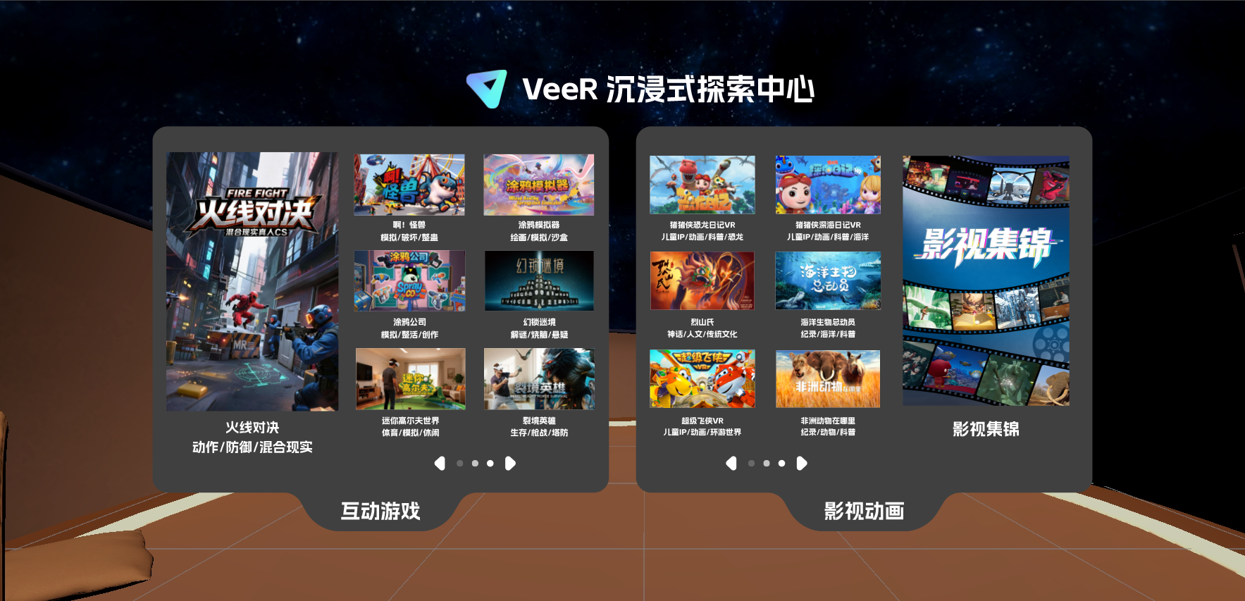 MR 运营软件套装